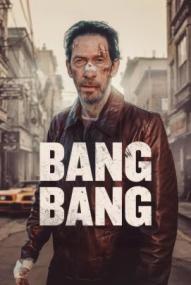 Bang Bang - Der härteste Schlag ([xfvalue_year limit=