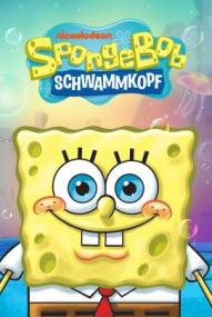 SpongeBob Schwammkopf - Staffel 15 (1999)