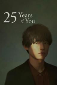 25 Years of You - Staffel 1 *Subbed* (2026)