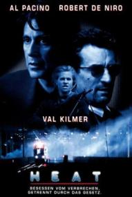 Heat (1995)