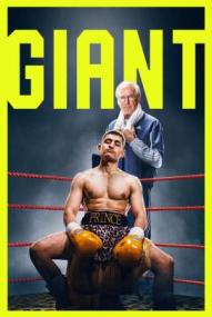 Giant (2026)