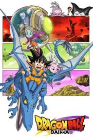 Dragon Ball Daima - Staffel 1 (2024)