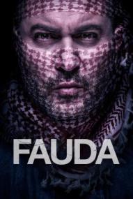 Fauda - Staffel 1 (2015)