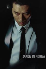 Made in Korea - Staffel 2 (2026)