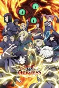 Clevatess - Staffel 2 *Subbed* (2025)