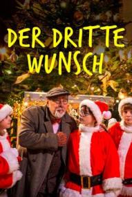 Der dritte Wunsch (2017)