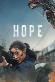 Hope *Subbed* (2026)