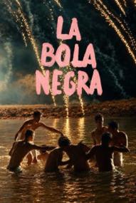 La bola negra (2026)
