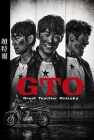 GTO - Staffel 1 *Subbed* (2026)
