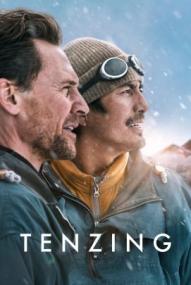 Tenzing (2026)