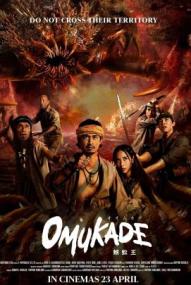 Omukade (2026)