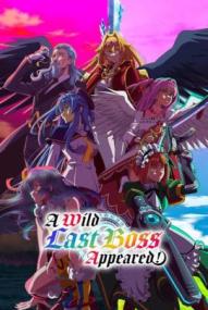 A Wild Last Boss Appeared! - Staffel 2 *Subbed* (2025)
