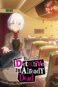 The Detective Is Already Dead - Staffel 1 *Subbed* (2021)