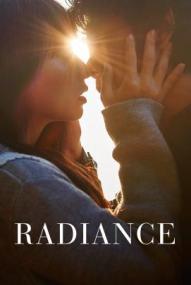 Radiance ([xfvalue_year limit=