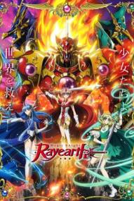 Magic Knight Rayearth - Staffel 1 *Subbed* (2026)
