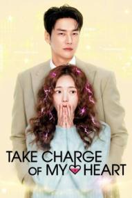 Take Charge of My Heart - Staffel 1 (2026)