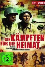 Sie kämpften für die Heimat ([xfvalue_year limit=