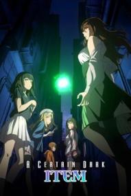 A Certain Dark Item - Staffel 1 *Subbed* (2026)