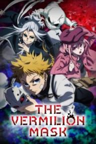 The Vermilion Mask - Staffel 1 *Subbed* (2026)