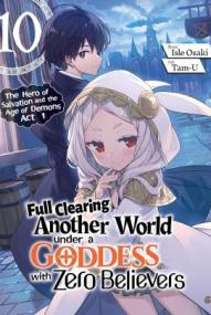 Full Clearing Another World under a Goddess with Zero Believers - Staffel 1 *Subbed* (2026)
