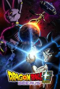 Dragon Ball Super: Beerus - Staffel 1 *Subbed* (2026)