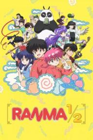 Ranma 1/2 - Staffel 3 (2024)