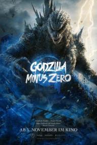 Godzilla Minus Zero ([xfvalue_year limit=