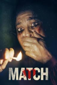 Match ([xfvalue_year limit=